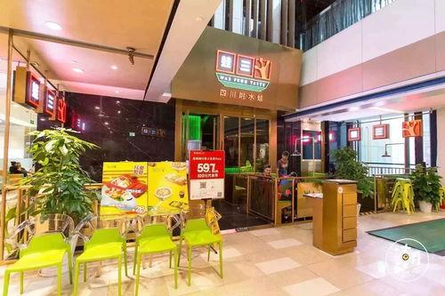 牛蛙外卖店爆料视频下载,揭秘后厨操作与美食制作过程 第1张 牛蛙外卖店爆料视频下载,揭秘后厨操作与美食制作过程 第1张