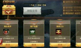 cf手游体验服赏金最新爆料,全新模式与武器等你来战！  第1张