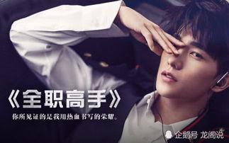 有关杨洋的爆料视频,娱乐圈背后的真实故事 第3张 有关杨洋的爆料视频,娱乐圈背后的真实故事 第3张