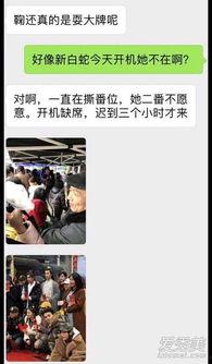 大牌爆料大全视频,揭秘娱乐圈幕后真相 第1张 大牌爆料大全视频,揭秘娱乐圈幕后真相 第1张