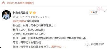 卓伟爆料武侠是哪一集视频,揭秘武侠背后的惊人真相！  第2张